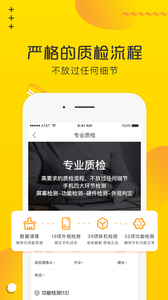 淘好货手机最新版下载-淘好货app安卓版下载v2.2.0图2