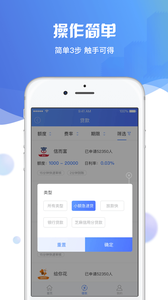 闪贝app安卓版截图1