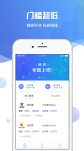 闪贝app安卓版截图3