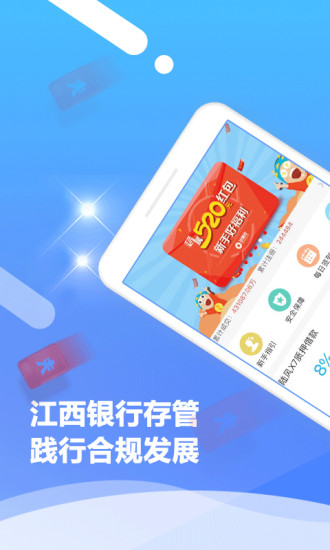 玖融网金融理财平台ios下载-玖融网app苹果版下载v4.4.3图1