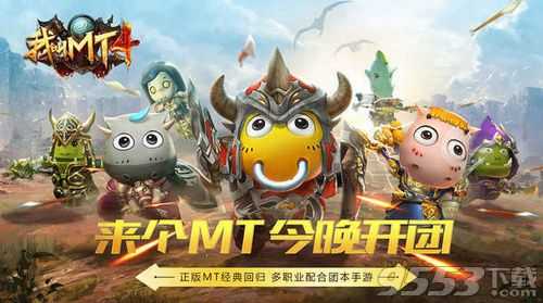 我叫mt4钓鱼能钓到什么 我叫mt4钓鱼有什么用