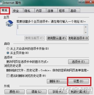 QQ音乐PC客户端