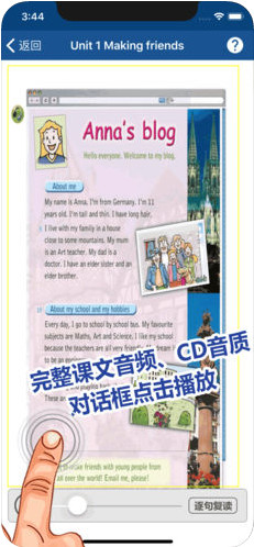 刘老师app苹果版下载-刘老师IOS版下载v1.2图2