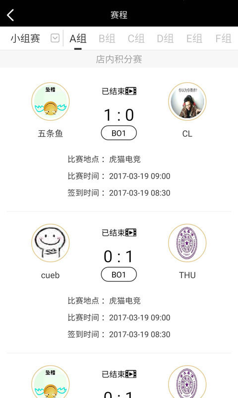 量子电竞ios版客户端下载-量子电竞app苹果版下载v2.3.0图4