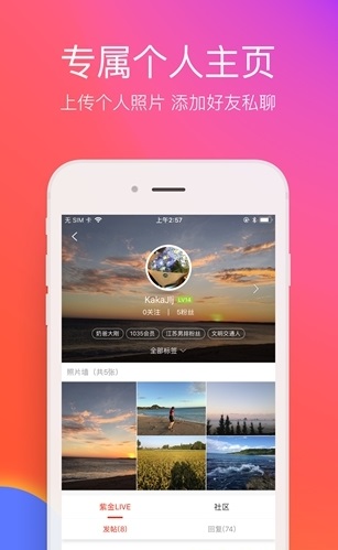 在邯郸手机最新版下载-在邯郸app安卓版下载v6.2.4图1