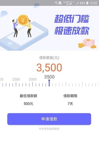 奇灵钱包手机版客户端截图2