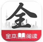 最全小说app