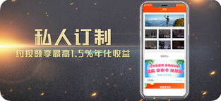 金柚理财app苹果版截图3