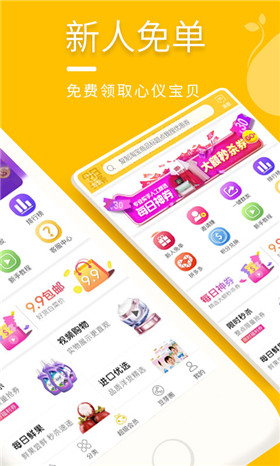 豆芽壳app安卓版截图2