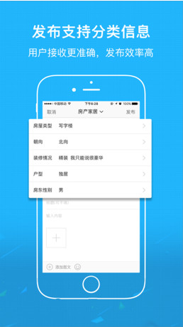 找找看app截图1