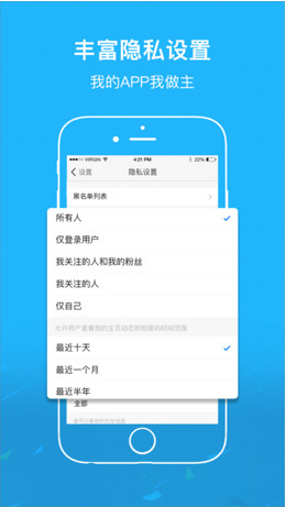 找找看app截图4