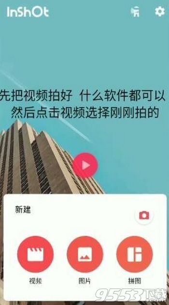 抖音嘴巴吐爱心视频怎么拍 抖音嘴巴吐爱心视频拍摄教程