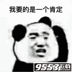 我覺得還OjbK