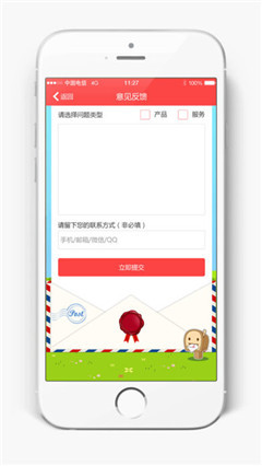 乾贷网个人版下载-乾贷网app苹果版下载v3.0.2图3