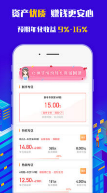 聰明錢包app蘋果版截圖3