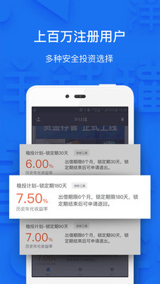 洋錢罐app蘋果版截圖1