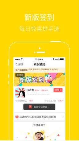 芜湖大江网app截图1