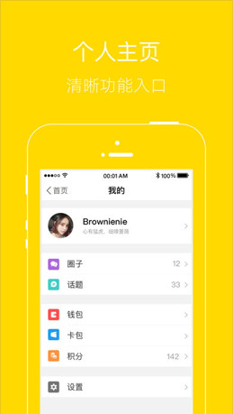 芜湖大江网app截图3