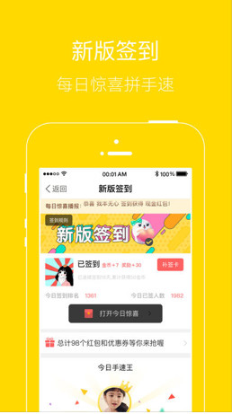 芜湖大江网app