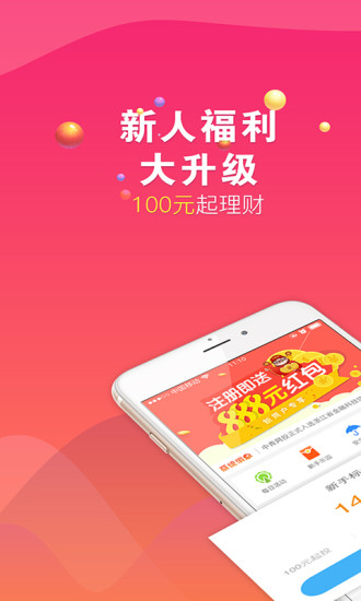 中青網(wǎng)投app蘋果版