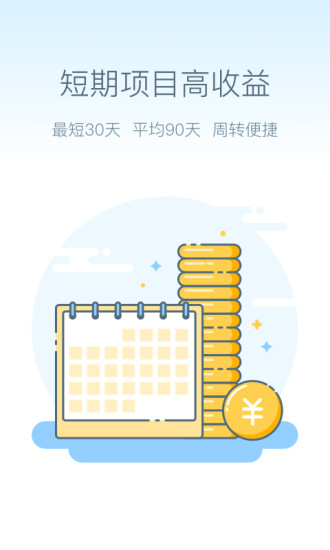 聚鑫財(cái)富app