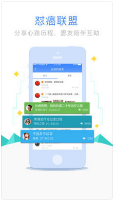 健康随我行手机版下载-健康随我行app下载v1.0.4图2