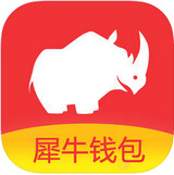 犀牛钱包app