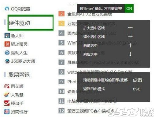 MaoXian Web Clipper(网页截图软件) v0.0.8绿色版