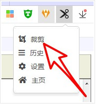 MaoXian Web Clipper(网页截图软件) v0.0.8绿色版