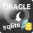 OracleToSqlite v2.2 最新版