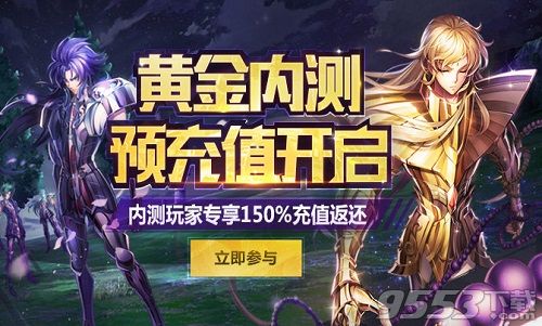 圣斗士星矢手游什么陣容適合平民 騰訊圣斗士星矢手游平民卡組搭配推薦