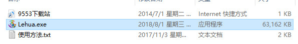 乐画绘画软件 v3.0正式版