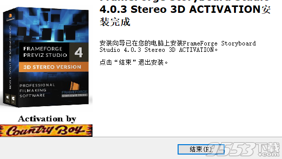 FrameForge Storyboard Studio破解版