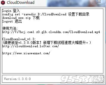 CloudDownload v1.3.0.0免费版