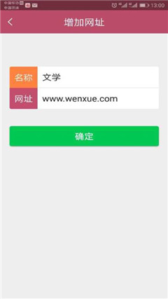 成长守护家长端最新手机版下载-成长守护家长端安卓版下载v6.0.0图3