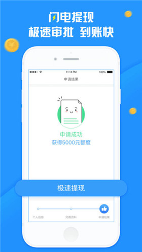 朱八借ios版下载-朱八借app苹果版下载v1.0.6图1