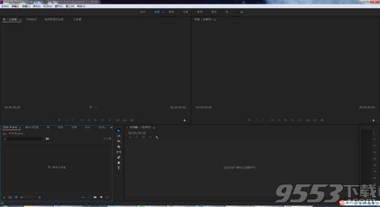 Adobe Premiere Pro CC 2018中文破解版