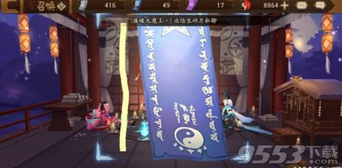 阴阳师8月神秘图案怎么画 阴阳师8月神秘图案画法介绍