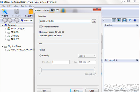 Starus Partition Recovery(分區(qū)數(shù)據(jù)恢復(fù)軟件)