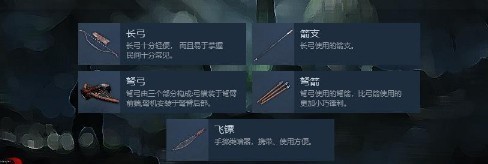 武侠乂什么武器最厉害 武侠乂哪个武器厉害