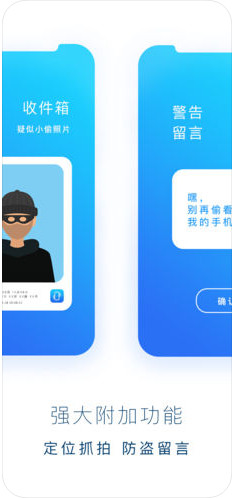 贼害怕app苹果版下载-贼害怕手机版下载v1.12图4