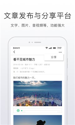 开问网ios版下载-开问网app苹果版下载v2.4.0图1