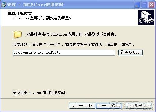 口语100网络卫士 v1.8正式版