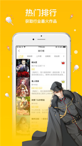 抖腿漫画app苹果版下载-抖腿漫画ios版下载v1.0图4