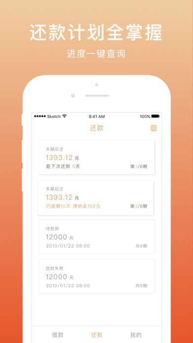 快惠钱包app苹果版截图3