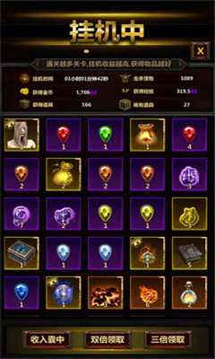 地牢荣耀DungeonGlory截图1