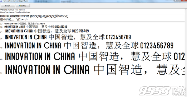 Hamurz Free Version字体