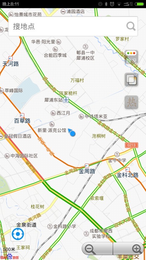 出行指南针app下载-出行指南针安卓版下载v5.1.8图1