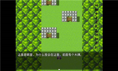 时间之书破解版下载-时间之书内购破解版下载v1.0图1