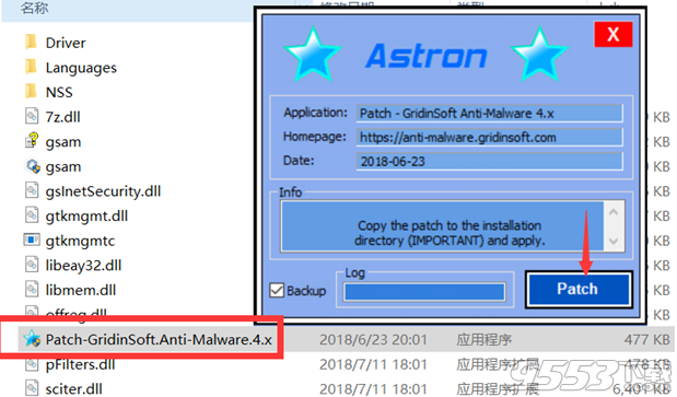 GridinSoft Anti-Malware破解版